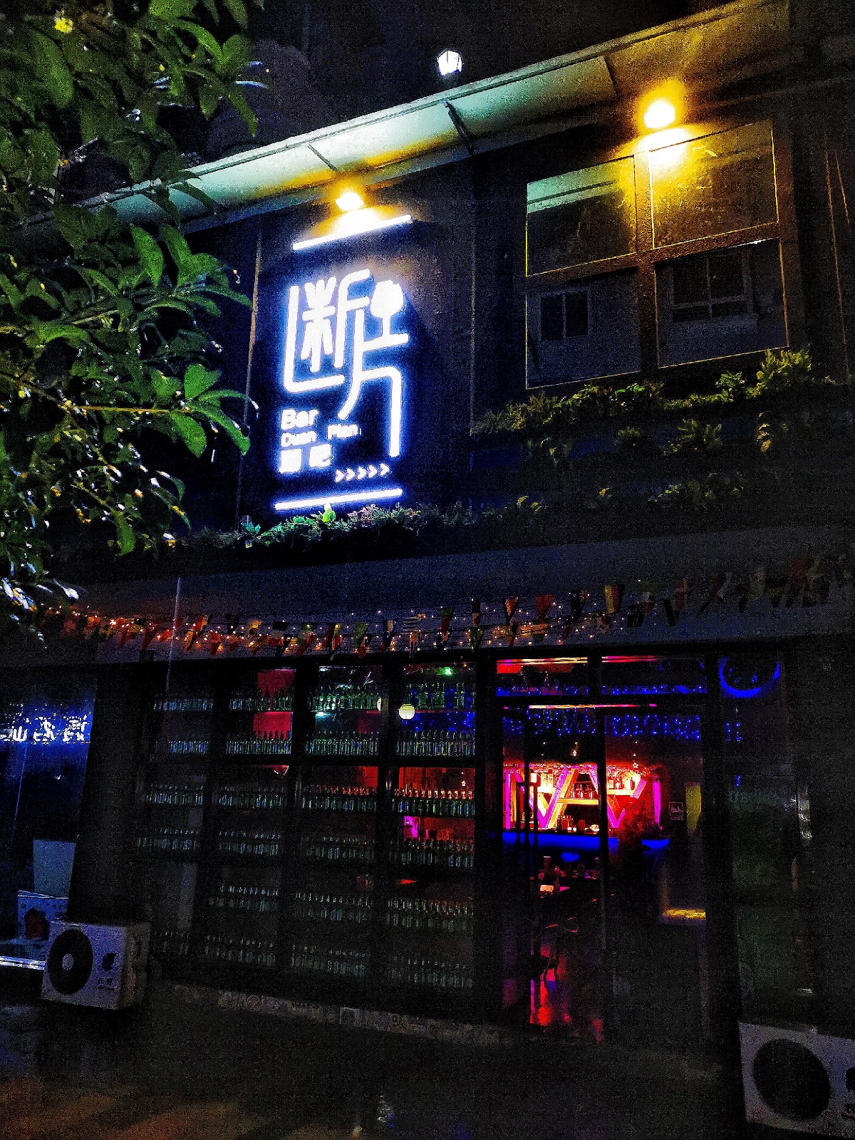 4509D610-C854-4F63-9D0A-915209C03AE5.jpeg