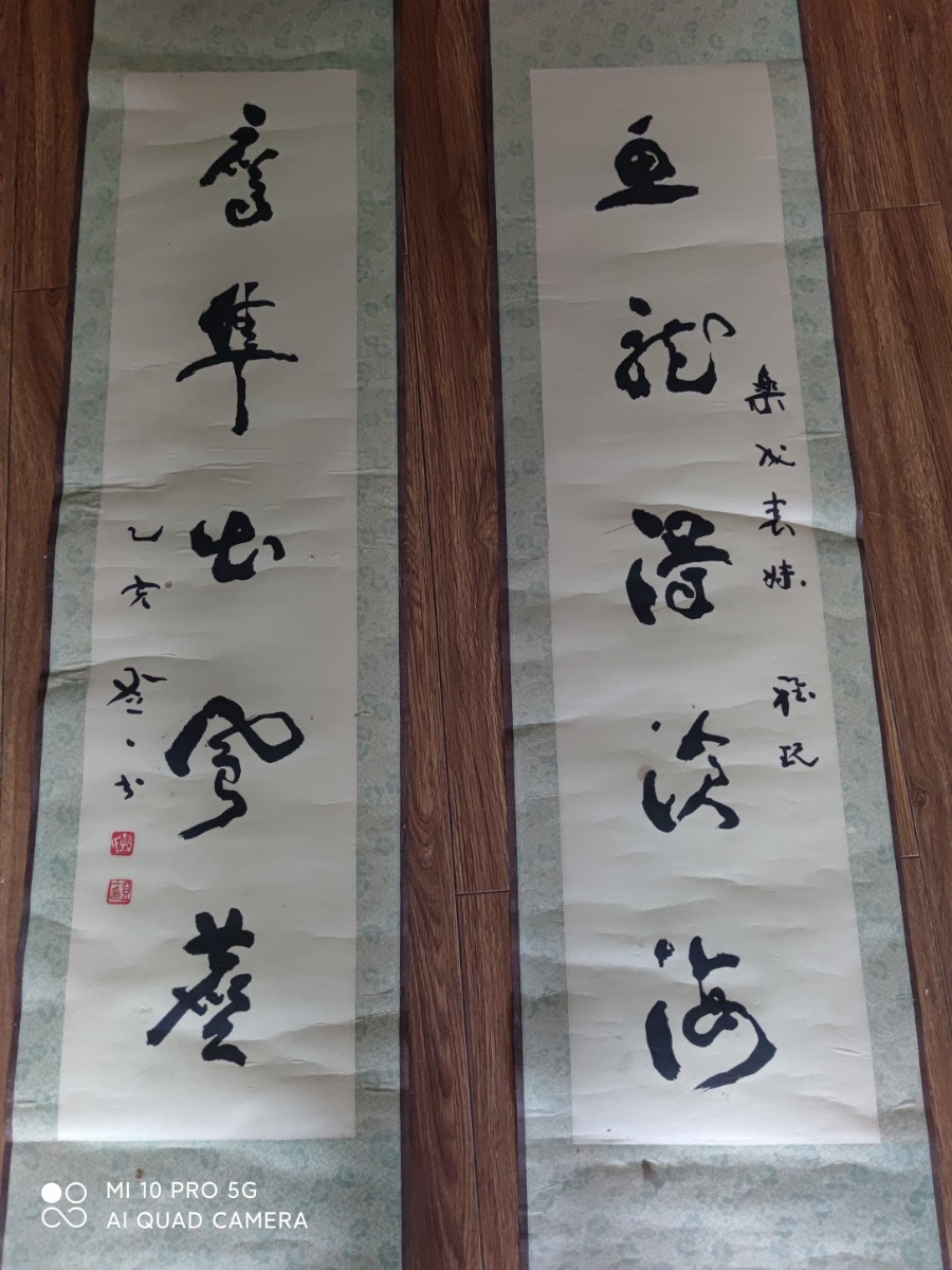 MVIMG_20210817_181000.jpg