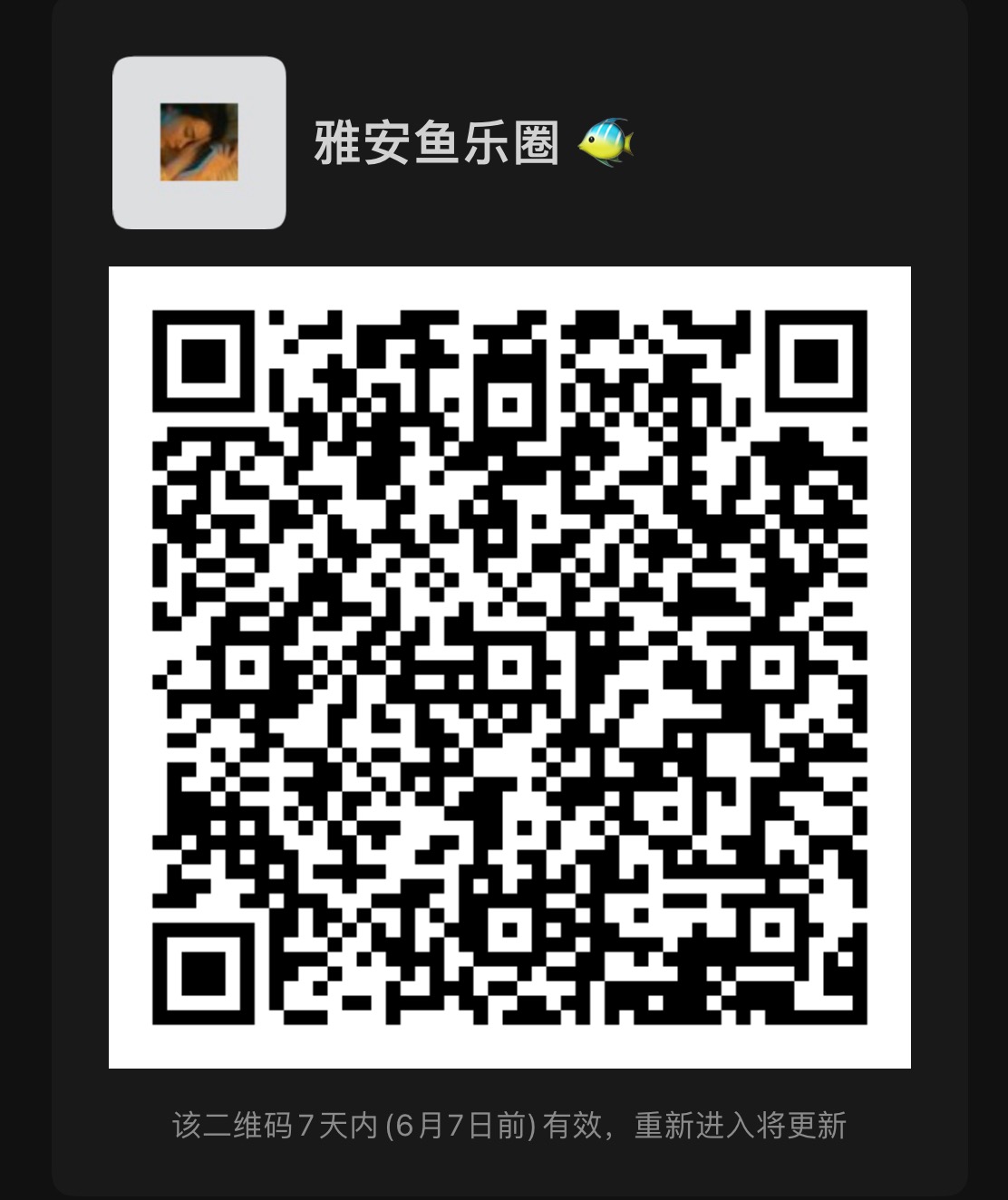 F9412DFB-BC61-495C-838B-4291653C5468.jpeg