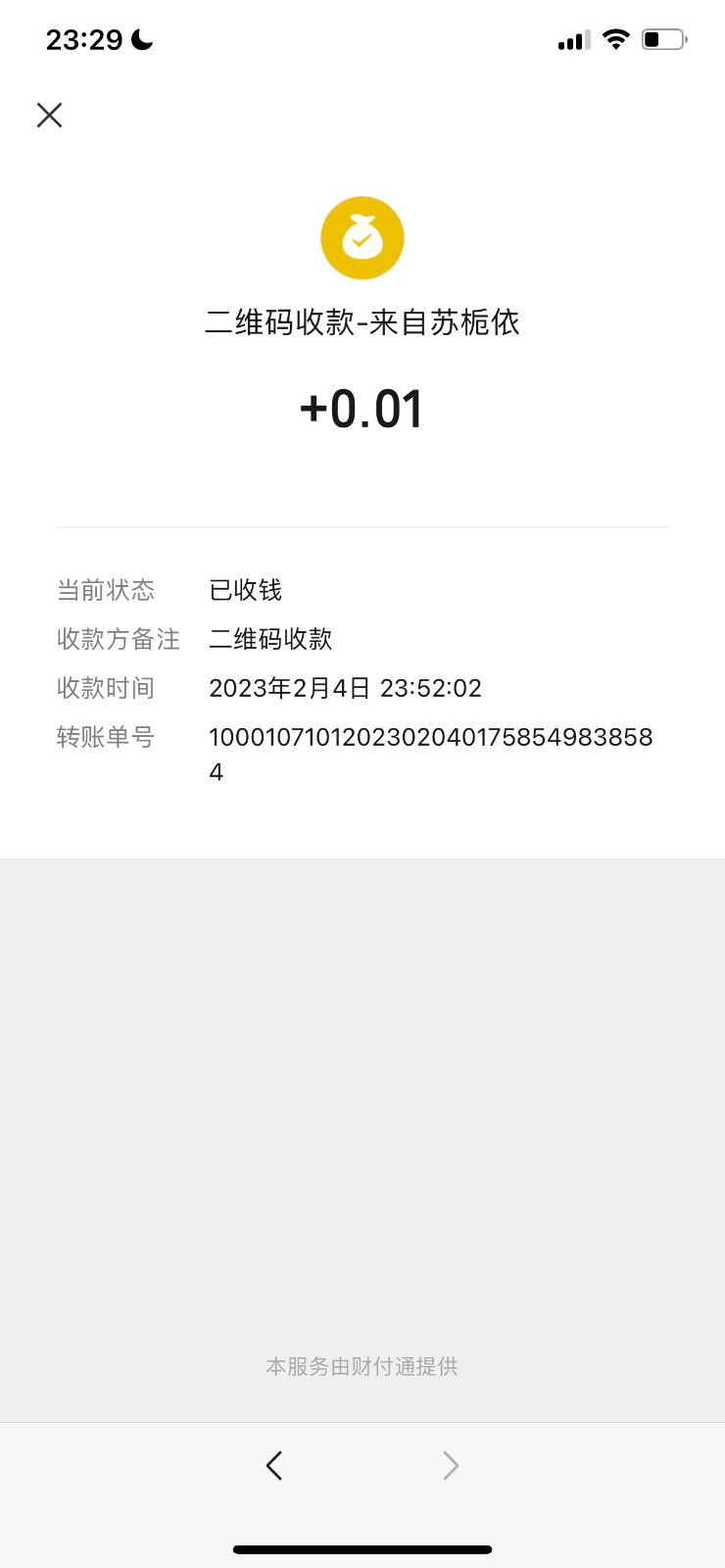 AF9F4169-B02B-4960-9BC3-CA2CB9D6DCDF.png
