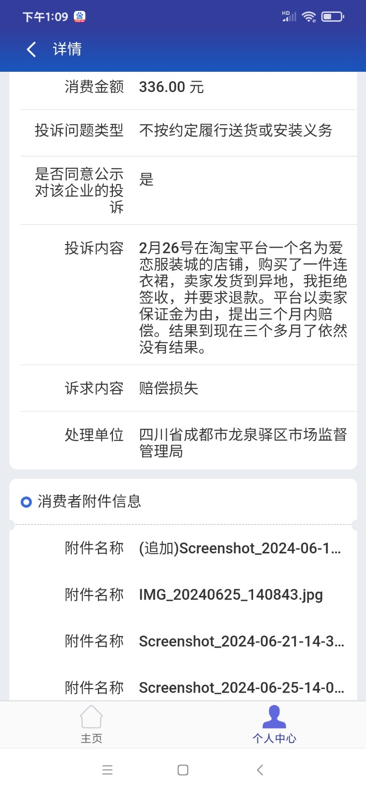 mmexport1719724954655.jpg