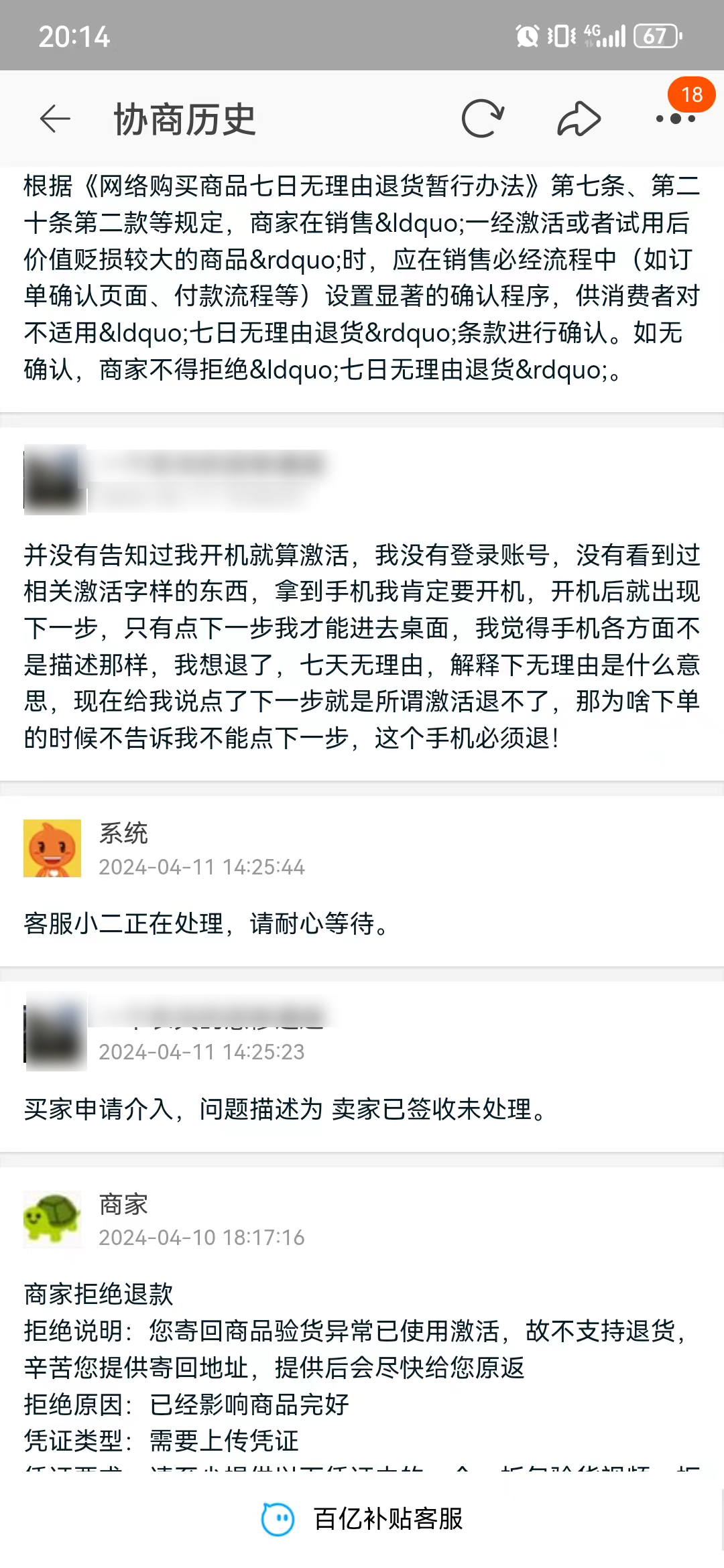 bc3aa33f77a7267a13c410e8d78c8b9.jpg